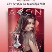 cosmetishca_avon группа в Моем Мире.