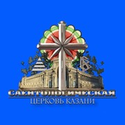 Идеальная организация Центральной России group on My World