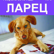 Журнал "Ларец":  http://www.larecz.ru группа в Моем Мире.