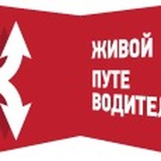 Живой путеводитель группа в Моем Мире.