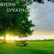 "Психология. Советы на каждый день. Учимся позитивно думать" группа в Моем Мире.