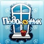 "Подоконник Соседи" группа в Моем Мире.