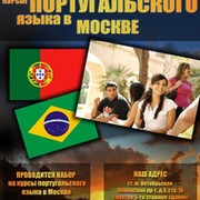 portugal-escola группа в Моем Мире.