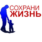 sohrani-gizn группа в Моем Мире.