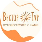 Вектор-Тур Автобусные Экскурсионные Туры по Самарской области группа в Моем Мире.