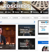 Косчесс -шахматы онлайн группа в Моем Мире.
