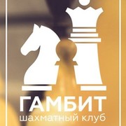 245-12-35 Гамбит Шахматный Клуб on My World.