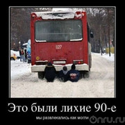 дима мананников on My World.