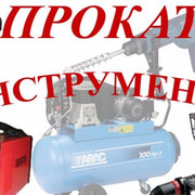 Центр Инструмент ЮГ on My World.