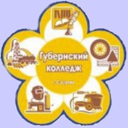 Губернский колледж г сызрани