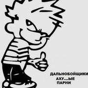 Андрей Рязанцев on My World.