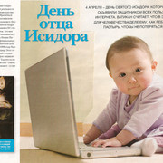 Алес засеев - москва, россия, 41 год на мой мир@mail.ru.
