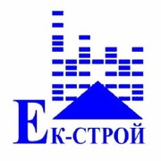 Строй екатеринбург. ЕК-Строй Екатеринбург. ЕК-Строй Екатеринбург директор. ЕК Строй Серов. Гагик Шахбазян ЕК Строй.