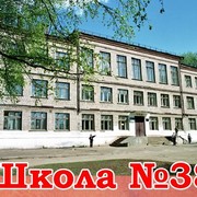 Карпинск школа 38 фото