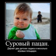 Айдар Киямов on My World.