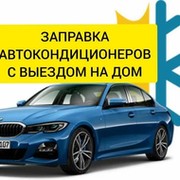 Альков Алексей on My World.