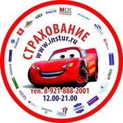 Александра Тур on My World.