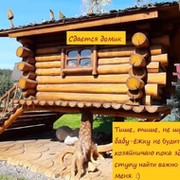 Алла Мезенцева on My World.