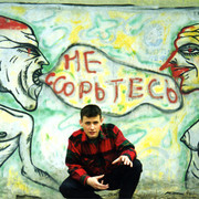 Андрей Жуков on My World.