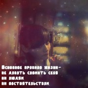 †™†Ӂ̴մß¥™† †™றყʒьIЌőừ™† on My World.
