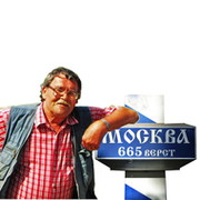 Барвенко Геннадий on My World.