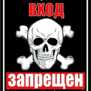 Николай 777 on My World.