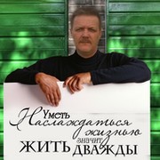 Скоробогатов Александр on My World.