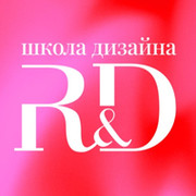Академическая школа дизайна RD on My World.