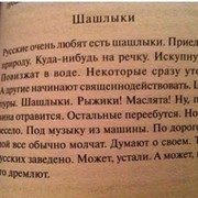дмирий Шаханов on My World.