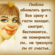 ЕКАТЕРИНА ***** on My World.