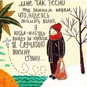 наталья генералова on My World.