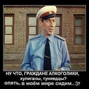 гор остин on My World.