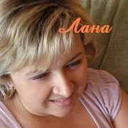 Лана Дер on My World.