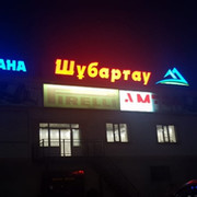 Казах Казах on My World.