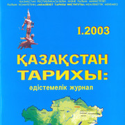 Тамара Азимханова on My World.