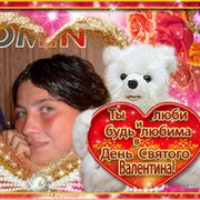 Светлана Ланге on My World.