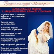 Марина Шмелёва on My World.