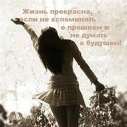 ... Маська ... on My World.