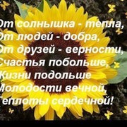 Galina ***))) on My World.
