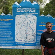 Сергей Выставкин on My World.