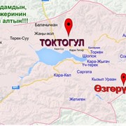 Токтогул карта спутник