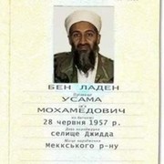 Усама бен Ладен on My World.