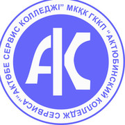 Аи кз