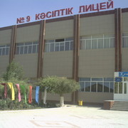 Политехнический колледж имени М.Иксанова Политехнический on My World.