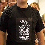 CAR 25RUS on My World.