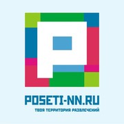 Портал poseti-nn.ru on My World.