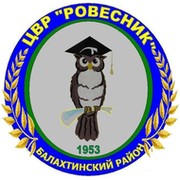 Центр внешкольной работы Ровесник on My World.