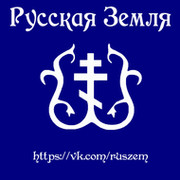 КИР  Русская Земля on My World.