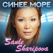 Saule Sharipova on My World.