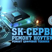 СЕРВИС SK on My World.